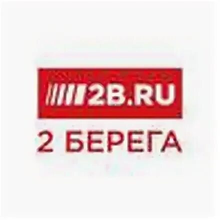 2 берега 17. Полцены логотип. Два берега Ростов. Вок Шанхай 2 берега. Днюха 2 берега промокод.