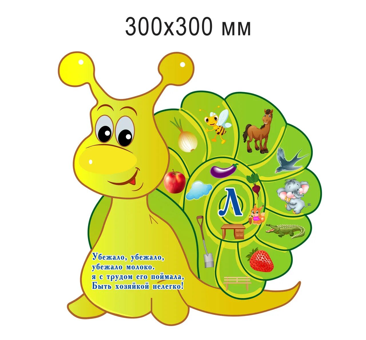 Автоматизация л пособие. Автоматизация звука л пособия. Рабочая тетрадь по автоматизации звука л. Игра ходилка на автоматизацию звука л. Материал для автоматизации звука л.