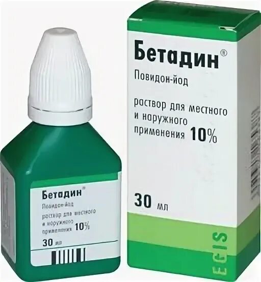 Бетадин повидон йод. Бетадин таблетки. Свечи с бетадином. Бетадин 30 мл. Бетадин 30.