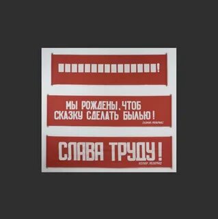 Идеальный слоган