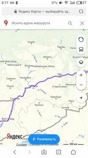 Сколько времени ехать от москвы до уфы