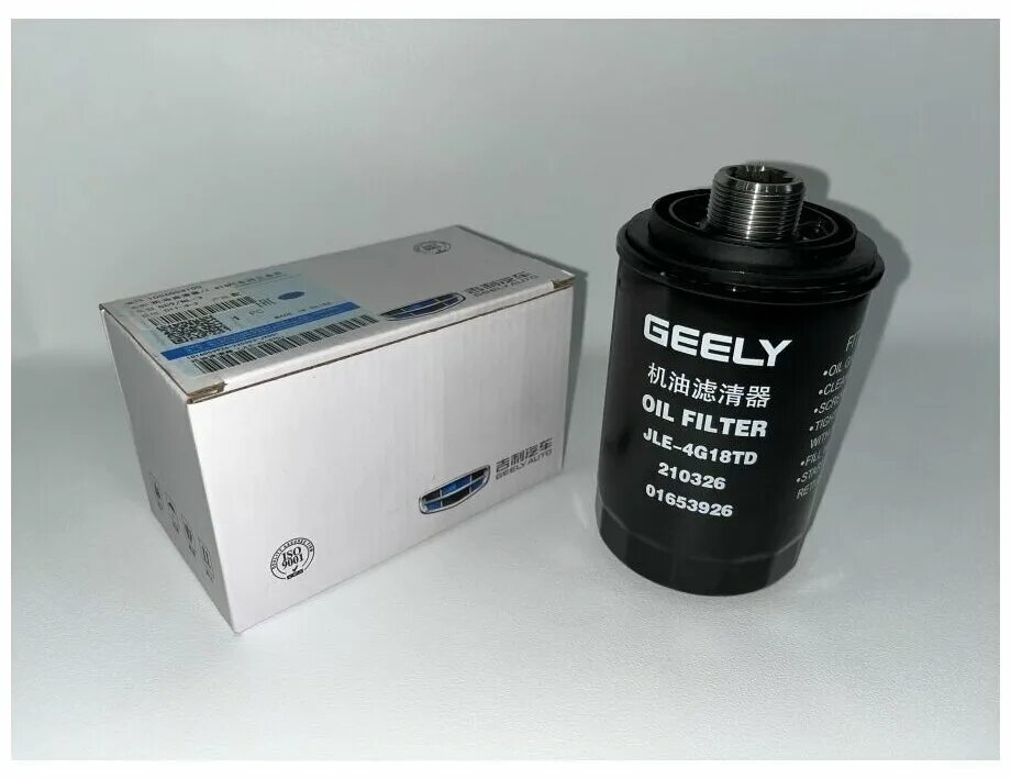 1056006100 geely фильтр масляный. фильтр масляный geely atlas 1,8. маслянный фильтр на компрессор алас копко хас97. 8 фото 1056004100. фильтр масляный атлас.