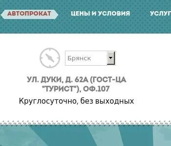 Почта рязанский проспект