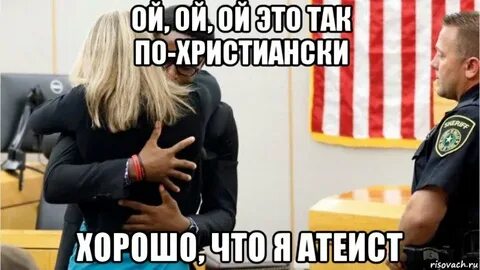 Впервые с момента
