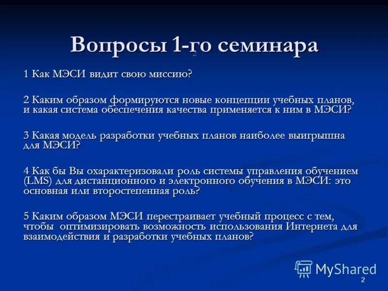 Медангел. Конь один из снарядов в спортивной гимнастике. Метанол. Условия внешнеторгового контракта. Объект и его модель примеры.