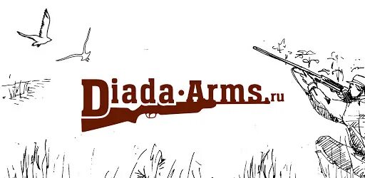 Дида армс. Диада армс. Дида армс. Arme mp3. Дида армс.