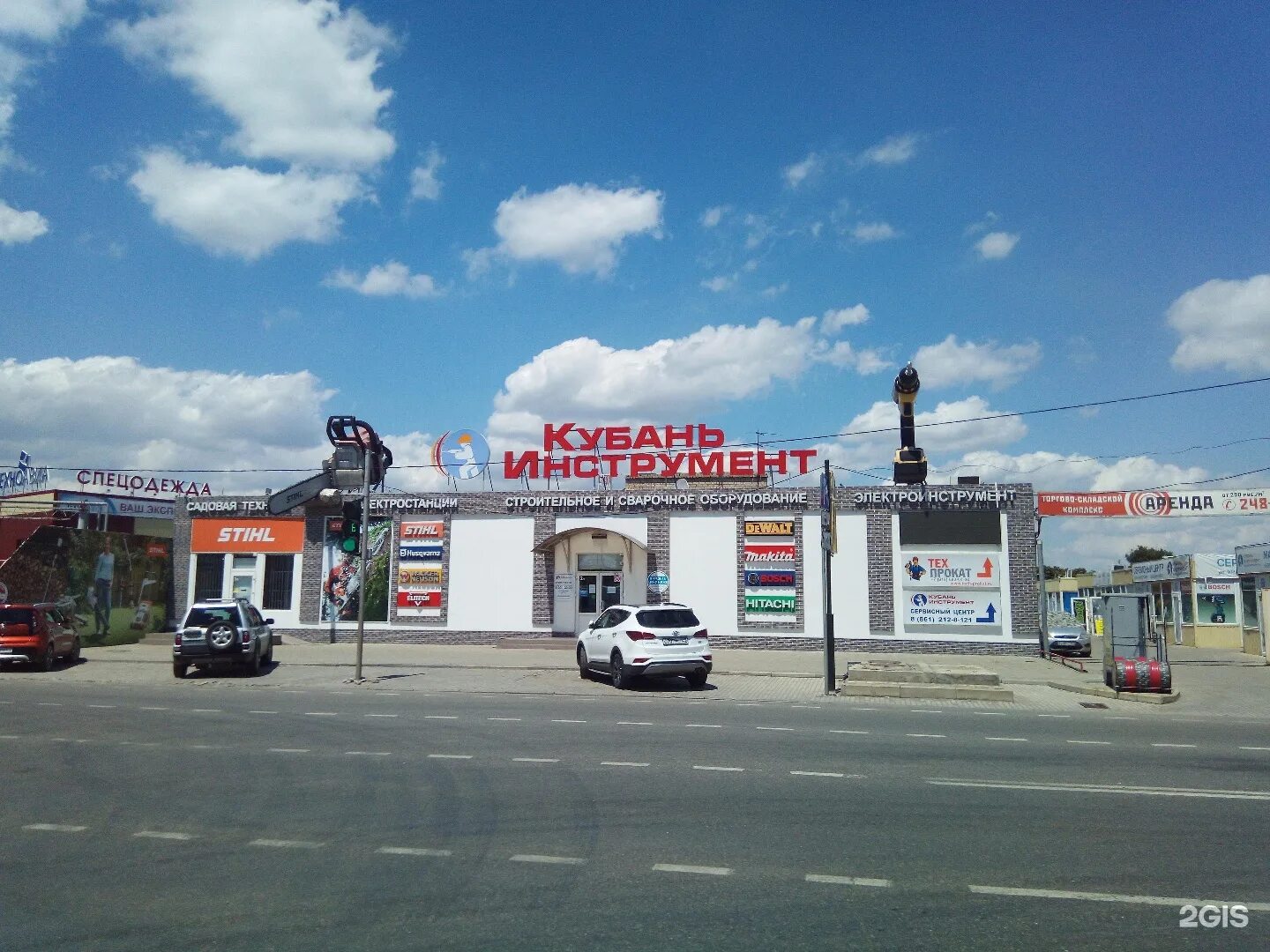 Кубань инструмент кропоткин. Уральская 126/2. Уральская 87б г краснодар. Магазин кубань инструмент славянск на кубани-. Кубань инструмент, краснодар, северная улица.