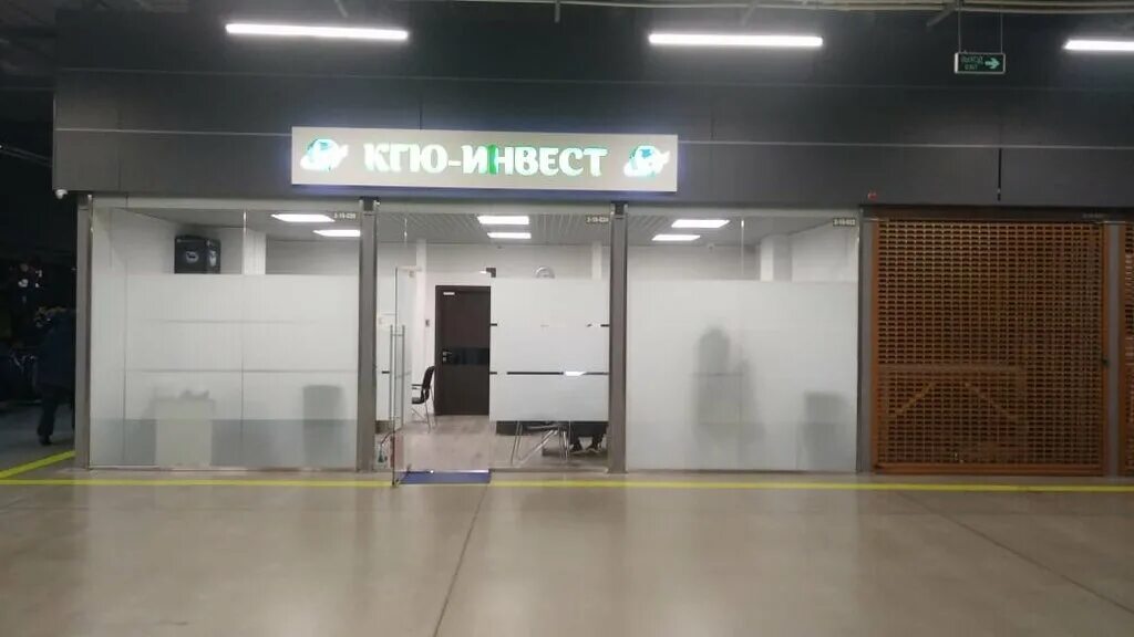 россия, москва, поселение мосрентген, калужское шоссе, 21-й километр. хофф славянский стан. хофф на калужском шоссе. калужское шоссе, 24-й километр, 1с1. калужское шоссе 24 км 1с1 бц высота.