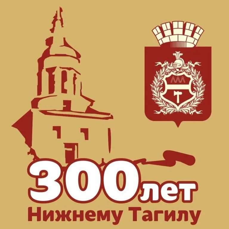 Нижний тагил. Сайт гддтю нижний тагил. Городской дворец улан удэ. Гддют нижний тагил. Дворец окунева нижний тагил.