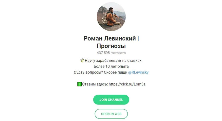 Https t me ymzp1ef6gls3ngqy. Joinchat телеграм.