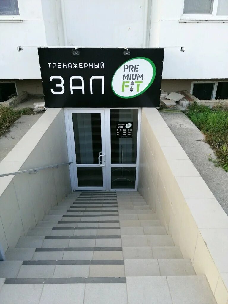 Ул лиговская 4 севастополь. Казачья бухта лиговская 7. Улица лиговская 4 севастополь. Магазин чистый дом севастополь. Севастопольский хлеб.