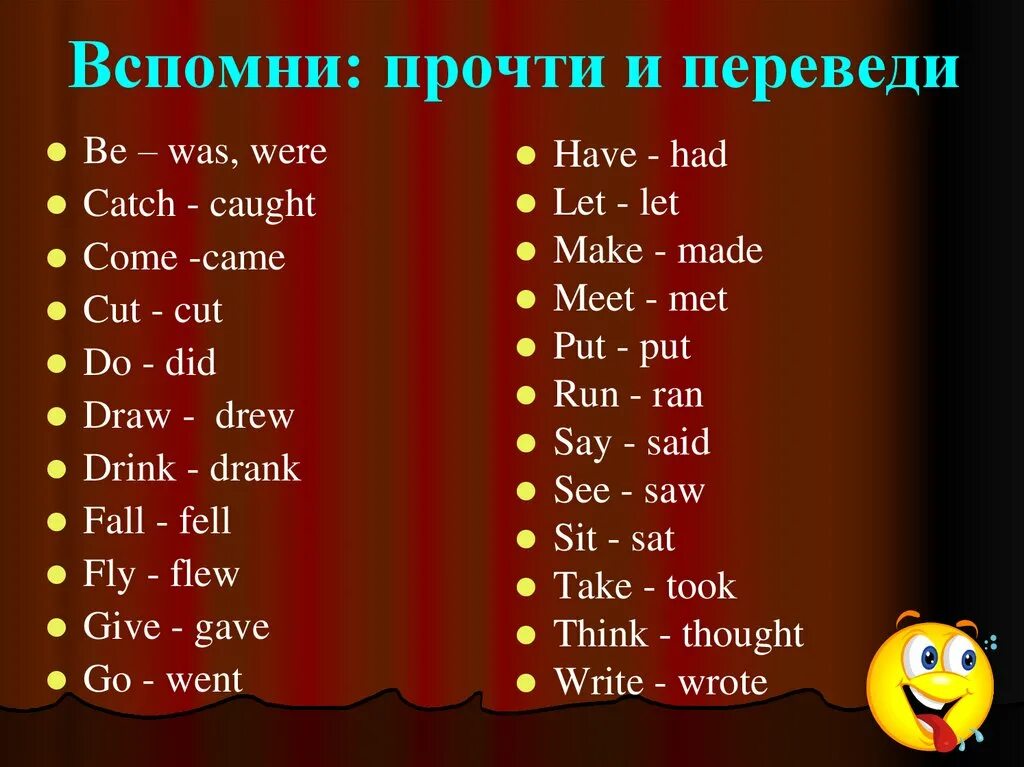 Go went прочитать. Fall fell Fallen 3 формы. Be was were been перевод. Perevod have been.