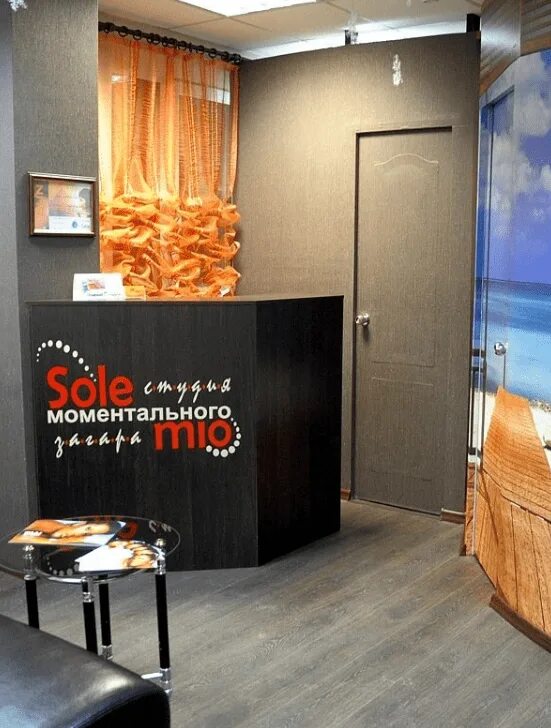 Sole mio boutique. Студия моментального загара. Студия моментального загара интерьер. Моментальный загар в салоне. Студия искусственного загара.