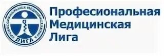 Медлига