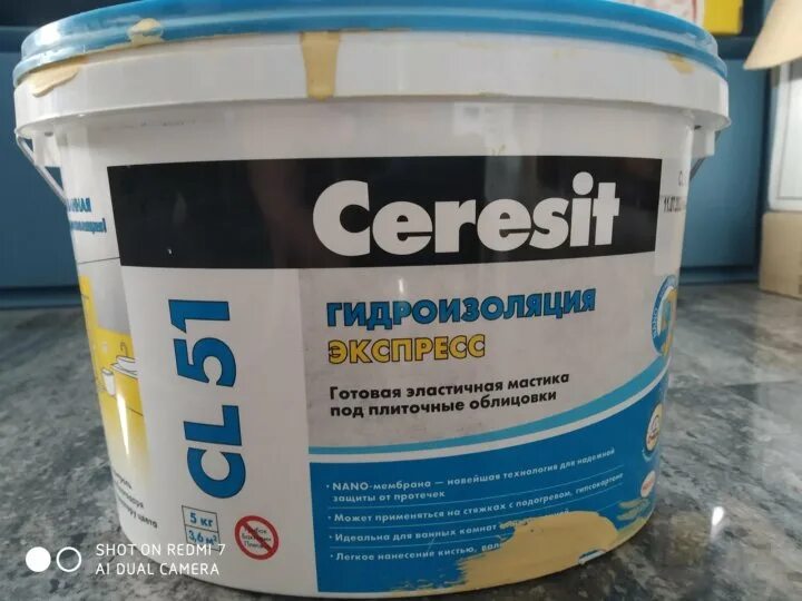 Гидроизоляция церезит цена. Ceresit CR 166. Ceresit CL 166. Церезит гидроизоляция полимерная голубая. CL 52 Церезит.