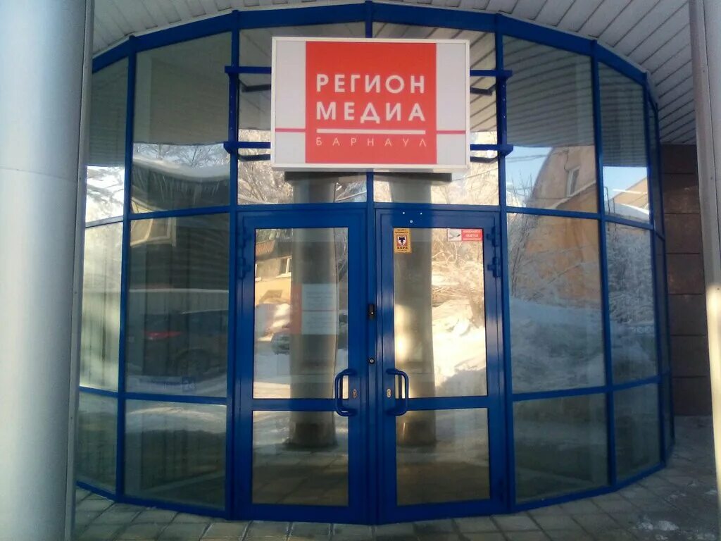 Профинтерна 7а планировки. Профинтерна, 24. Профинтерна, 24. Профинтерна 24. Барнаул ул профинтерна.