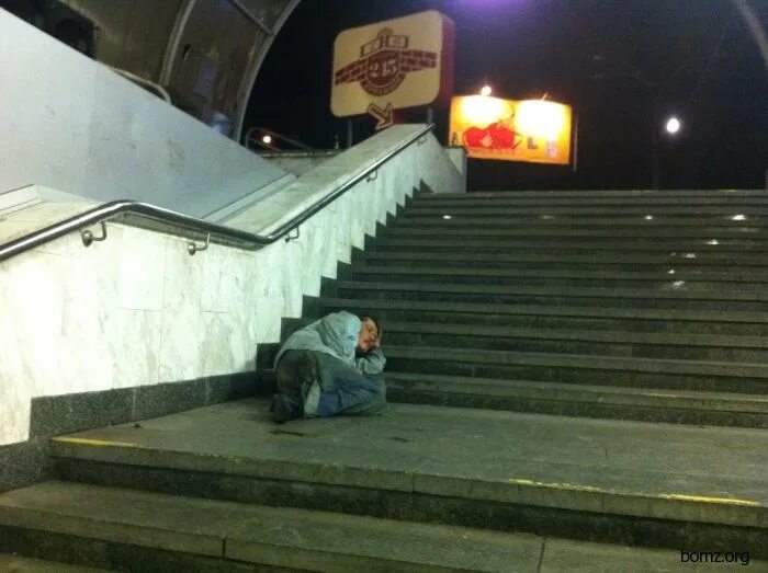 Приснился бомж. Бомжи в подземном переходе.