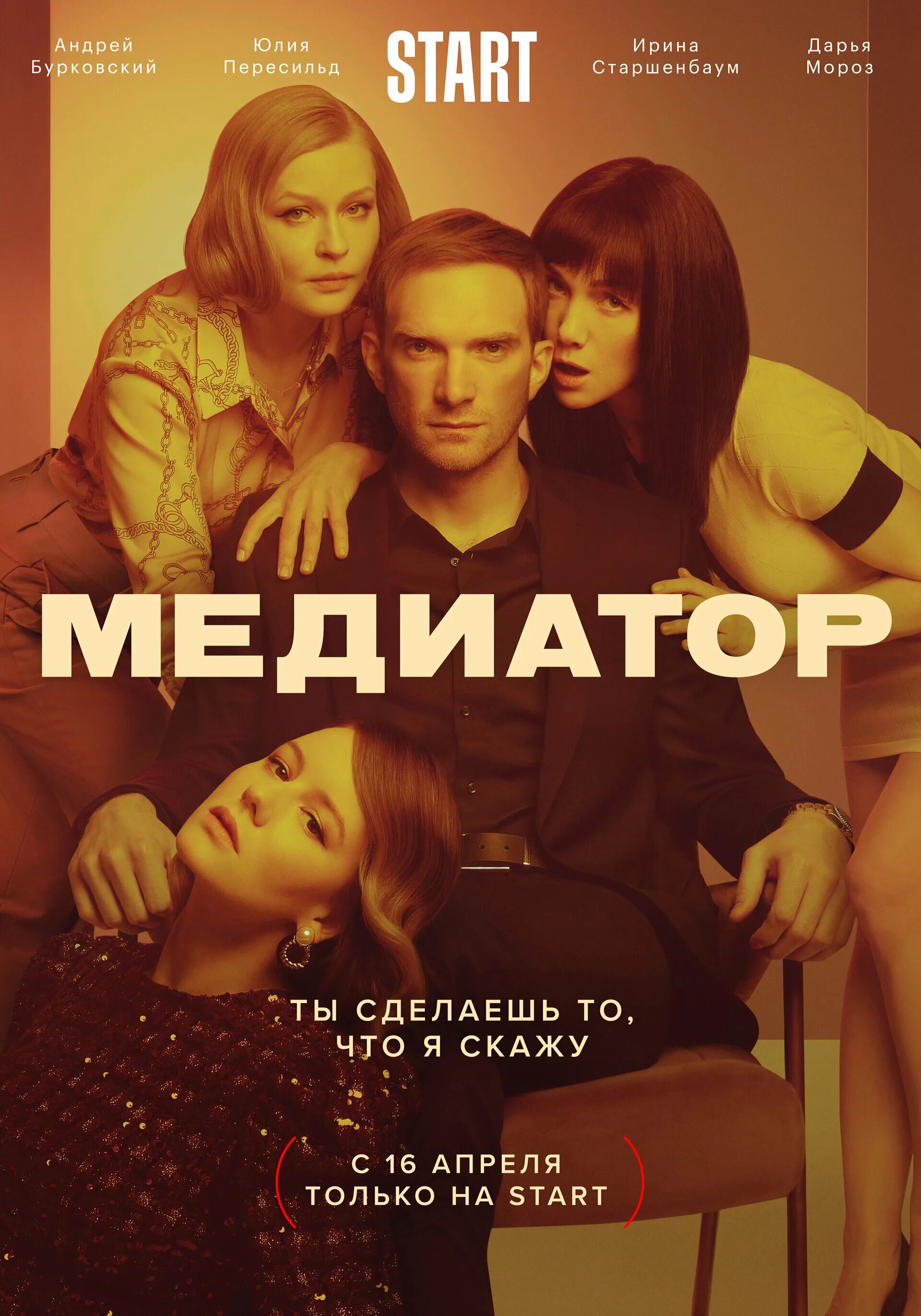 Сериалы. - ЯПлакалъ