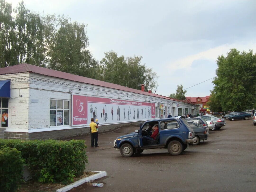 Город бирск улица интернациональная 23. Тск бирск. Город бирск республика башкортостан улица мира 118. , 3. Интернациональная 23 бирск.