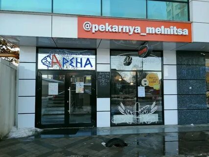 Мельница краснодар