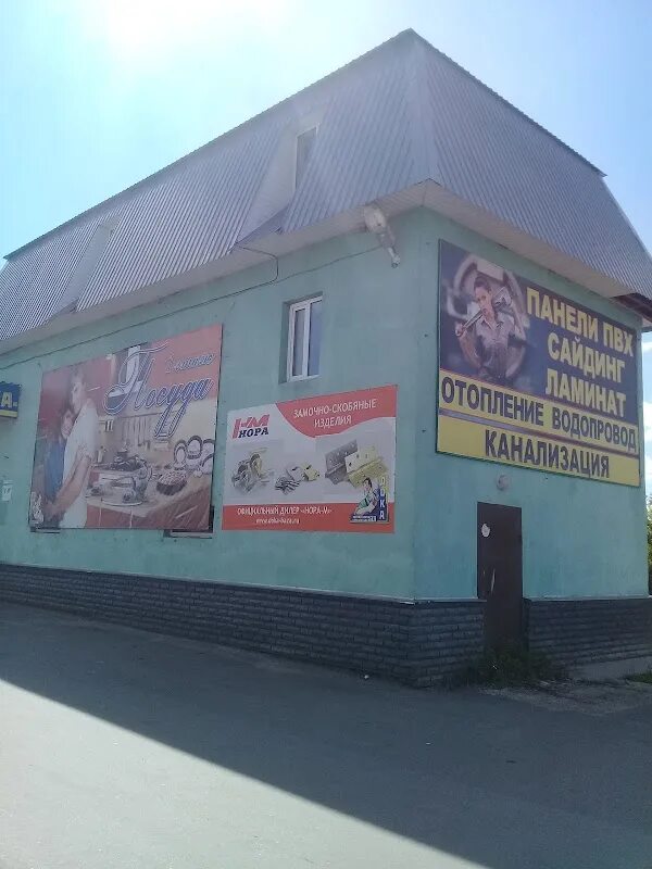 Магазины дока. Дока сайт арзамас каталог товаров. Дока сайт арзамас каталог товаров. Дока сайт арзамас каталог товаров. Магазины дока.