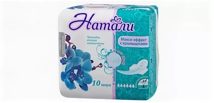 Сатали