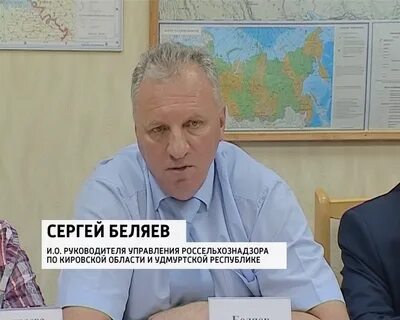 Управления россельхознадзора по удмуртской республике
