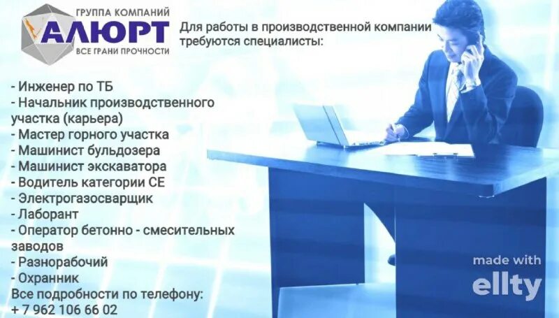 приглашаем на работу менеджера. объявления работа женски. требуется швея объявление. Rabota na dome. прикольные объявления о работе.