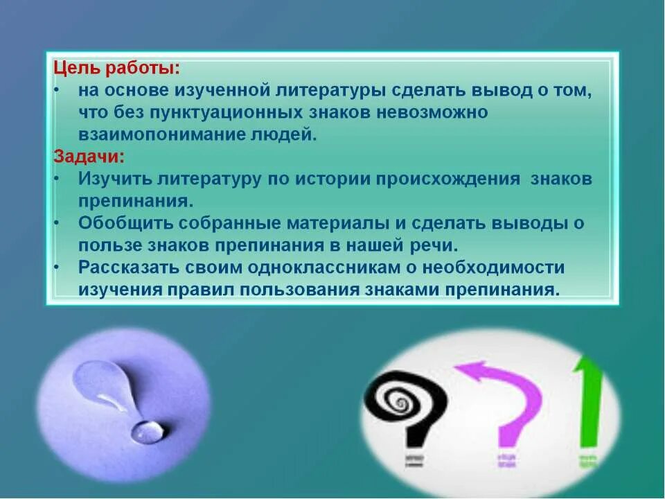 состав населения мира схема. презентация на тему этикет. на основе изученных материалов. презентация по материаловедению. на основе изученных материалов.