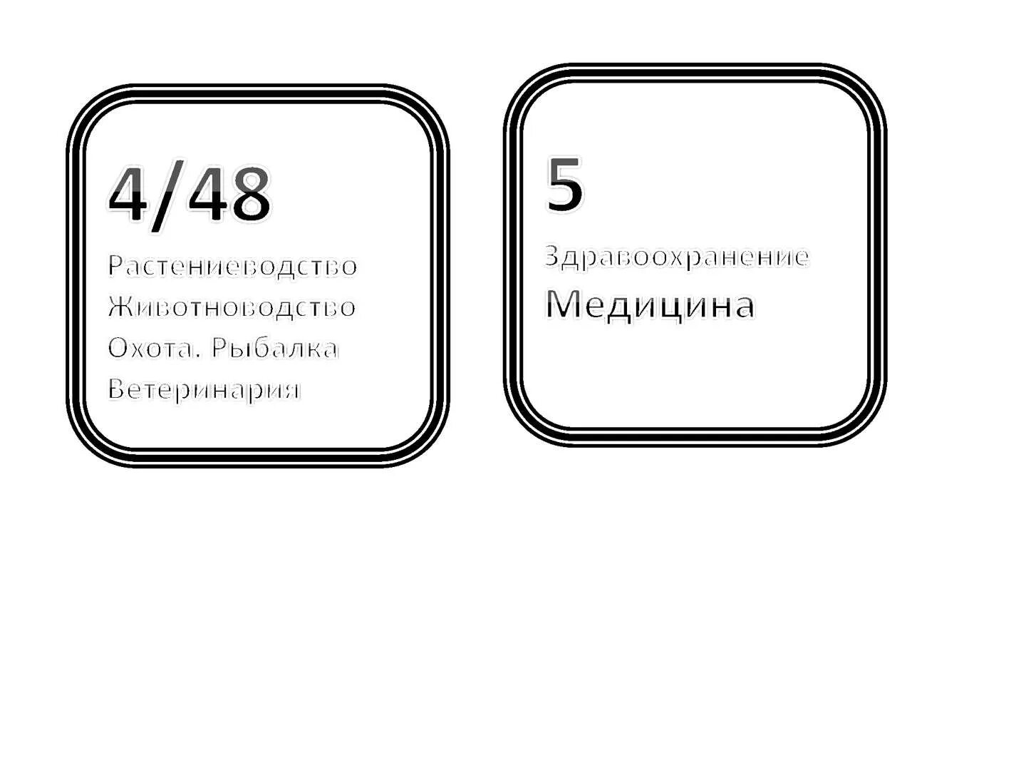 Надписи для папок с документами шаблоны редактировать. Разделители для библиотеки распечатать. Разделители для библиотеки распечатать. Полочные разделители для фонда. Разделители для библиотеки распечатать.