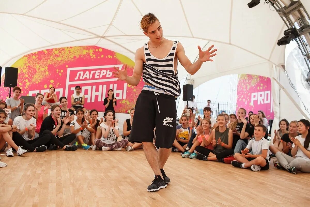 Про танцы лагерь. Dance Camp лагерь. Танцы в лагере. PROТАНЦЫ лагерь. Pro танцы Camp.