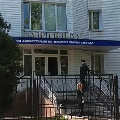 Октябрьское рувд