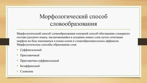 Разными способами но суть не
