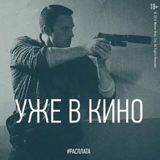 Опасный человек это