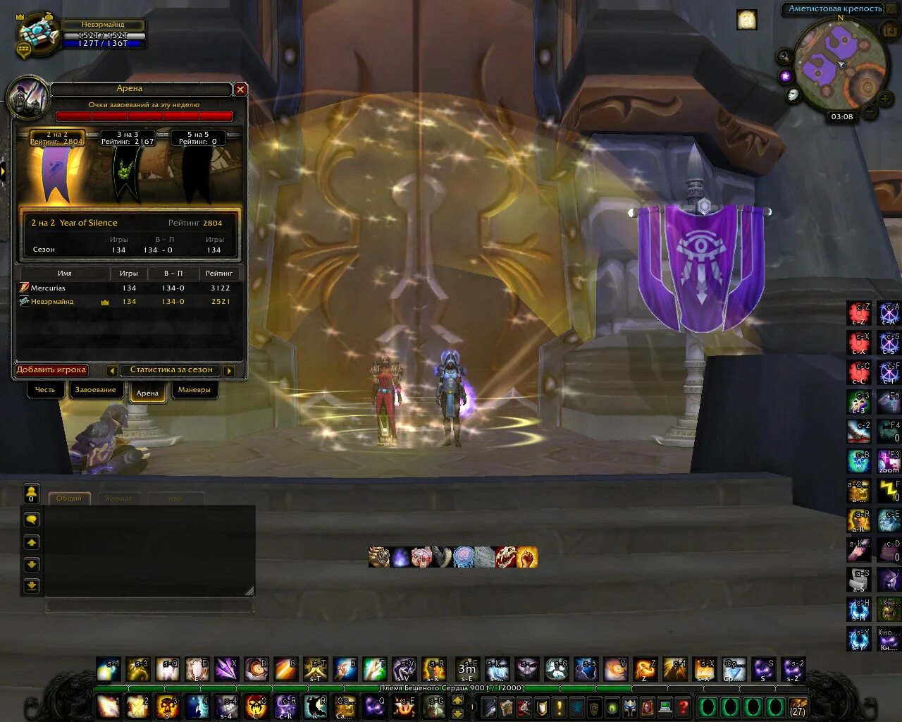 Звания кс го 2022. Кс го ранги и звания. Безжалостный гладиатор звание 3. Как выдать ранг. Ранговая система империи.