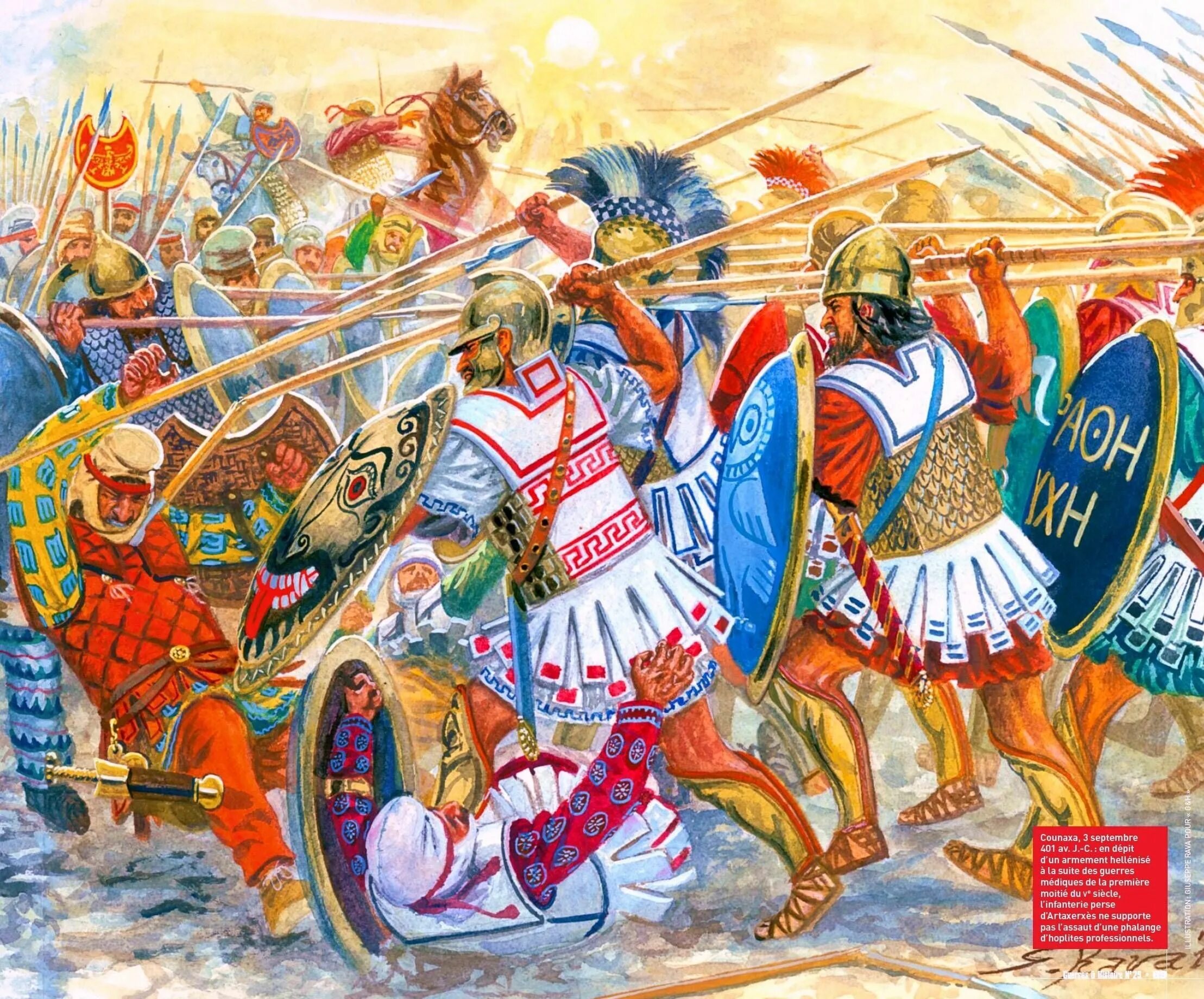 В какой битве персидское войско окончательно разбито. Батальная живопись Игоря Дзысь.