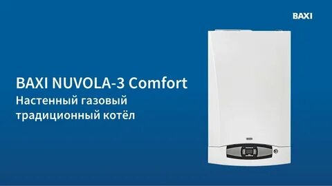 Нувола 3