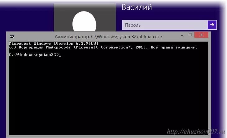 Забыл пароль админа. Пароль администратора. Как сбросить пароль администратора. Как узнать пароль администратора. Пароль администратора Windows.