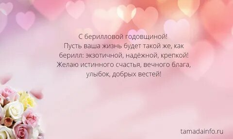 Благодарность молодоженов на свадьбе