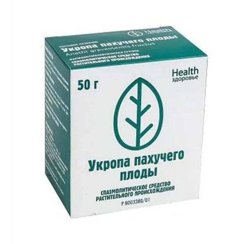 Укроп в аптеке цена. Укроп пахучий плоды пач 50г здоровье фирма. Здоровье плоды укропа пахучего 50 г. Укропа пахучего плоды пачка, 50 г фирма здоровье. Укропа пахучего плоды (Красногорсклексредства), 50 г.