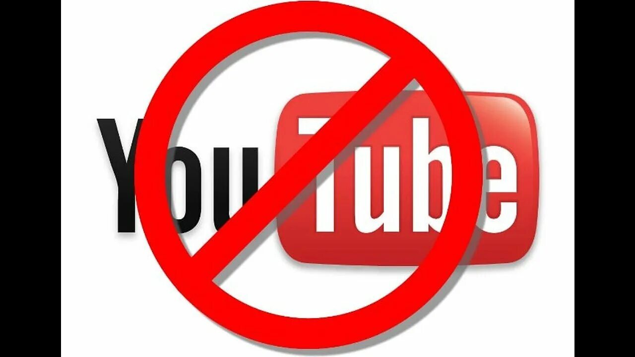 Youtube запрещенное видео. Ютуб закроют. ютуб запрещен. запрет видео. где запрещён ютуб.