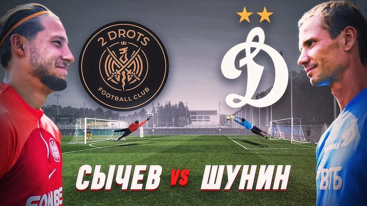 Сычев 2дротс. Сычев 2дротс. Сычев 2дротс. Сычев 2дротс. Сычев 2drots.