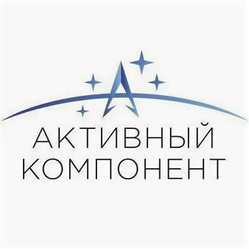 Завод автомобильных компонентов тольятти. Активный компонент логотип. Активный компонент металлострой. Компания активный компонент. Компонент лтд.