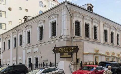 Стрелецкие палаты