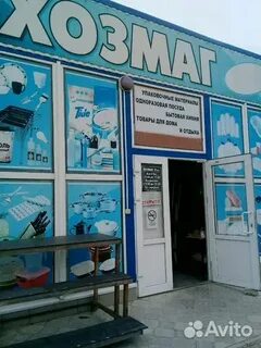 Интернет темрюк