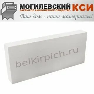 Кси могилев