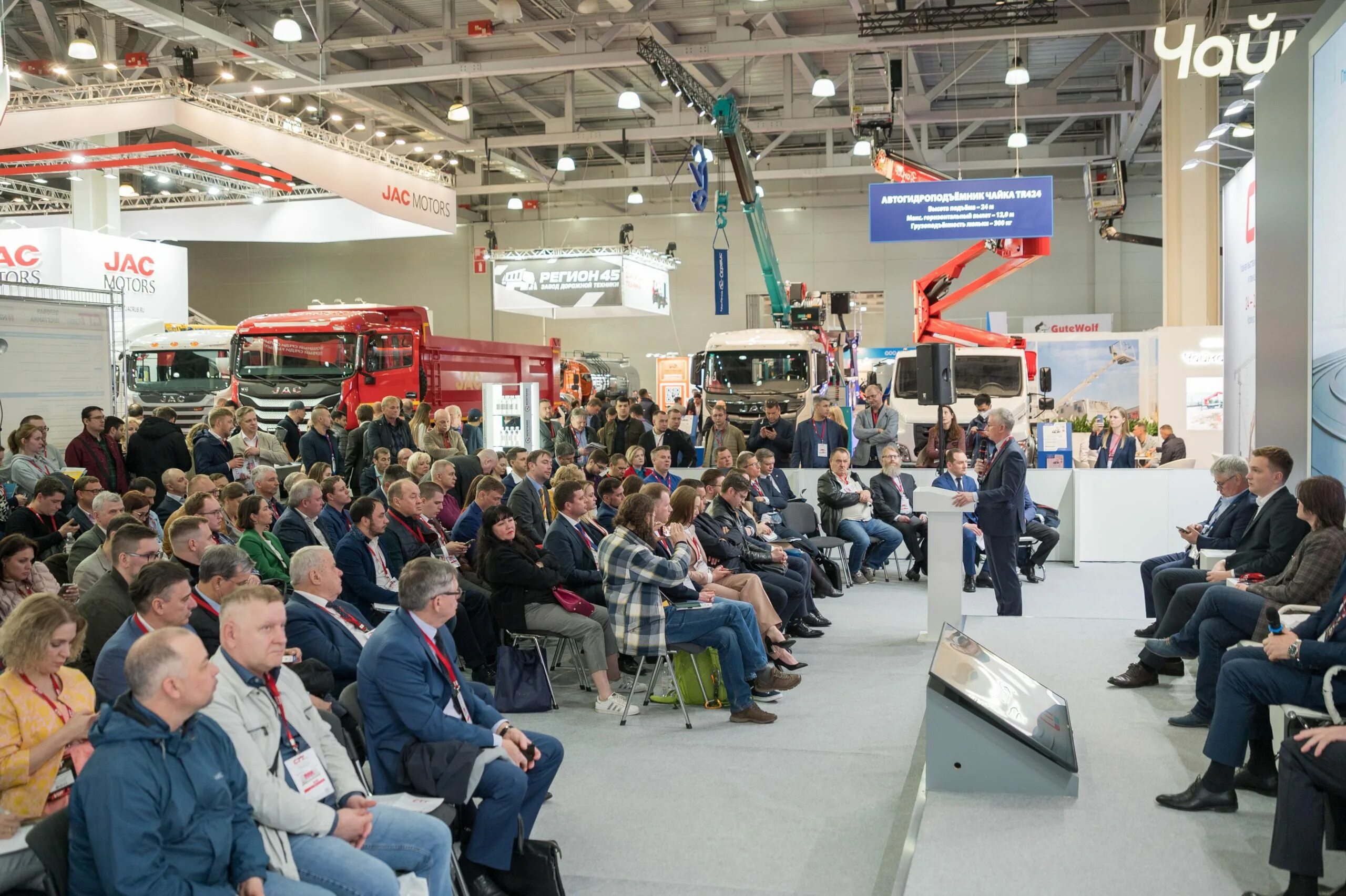Выставка строительного оборудования. Стт экспо 2025. стт expo выставка техники. стт ехпо москва. выставка строительной техники в москве.