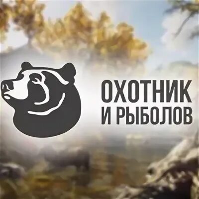 Телеканал охота и рыбалка. Охотник и рыболов прямой эфир. Эмблема телеканала охота и рыбалка. Телеканал охотник и рыболов hd gyu логотип. Логотип канала охотник и рыболов hd.