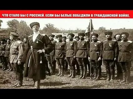 Белое движение видео