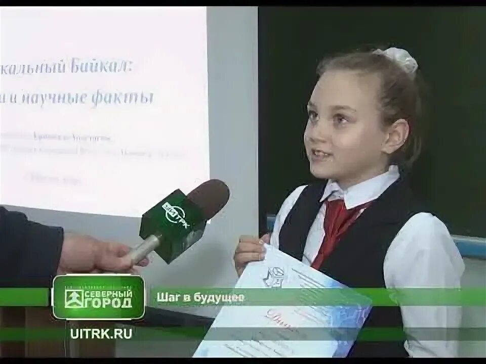 Уи трк. Уи трк